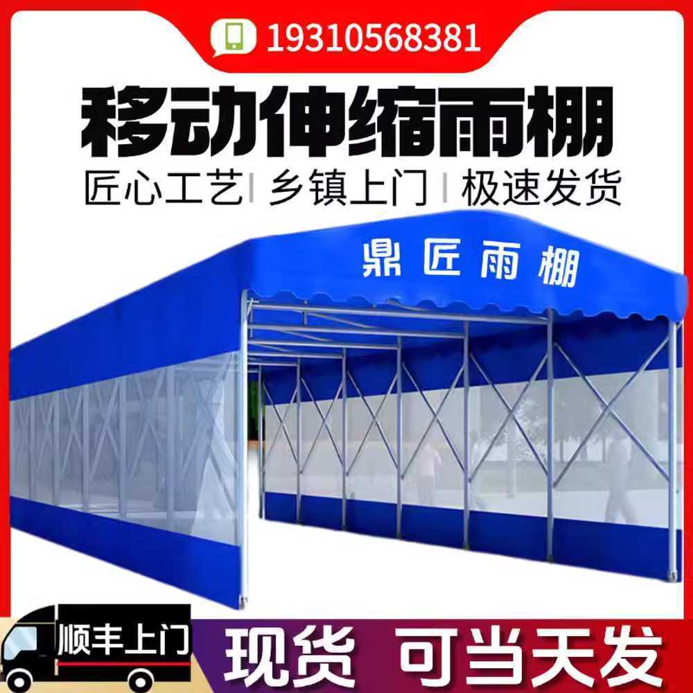 차량용 대형 천막 이동식 임시 차고지 쉘터 비막이 3x3x2.5m - 상세 이미지 2
