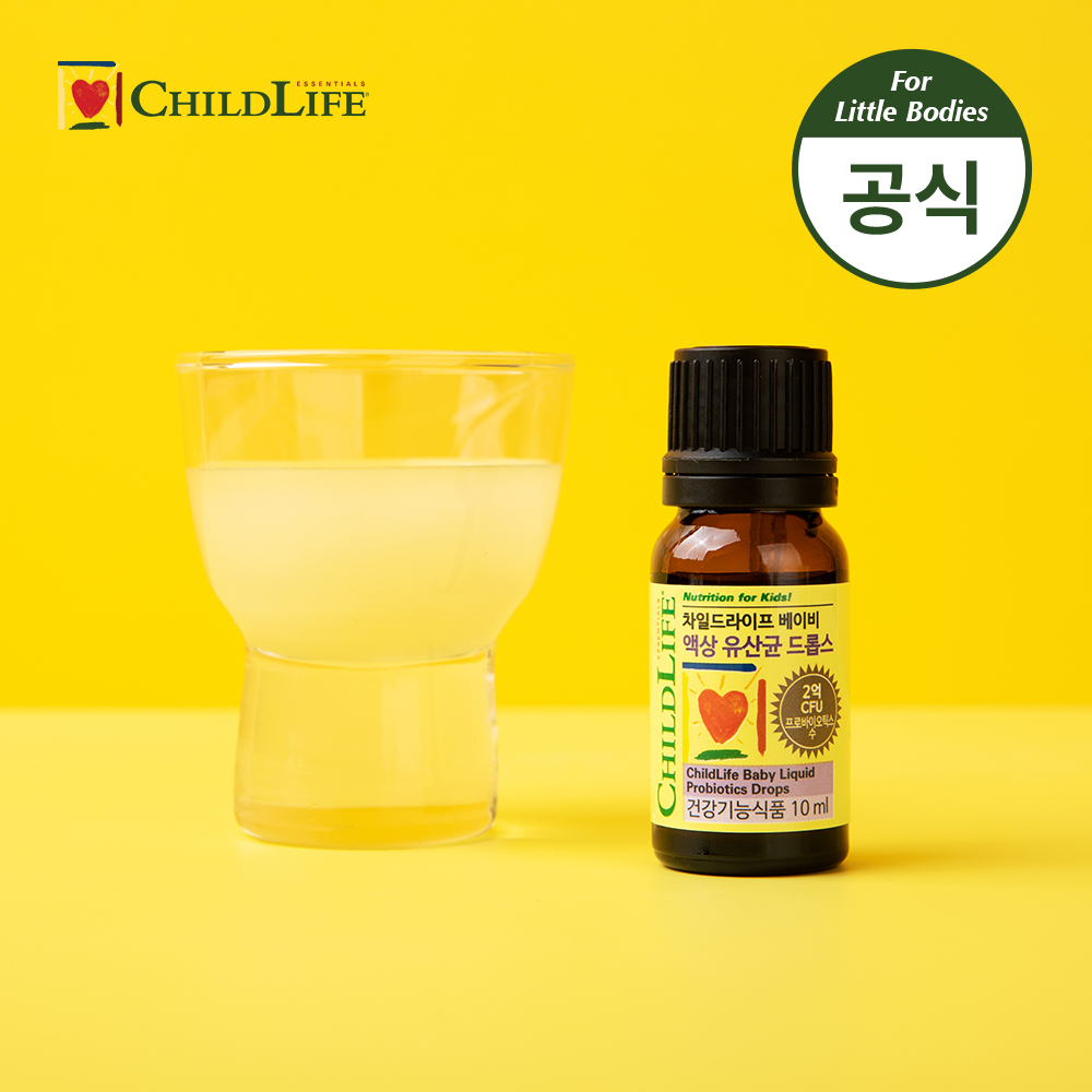차일드라이프 베이비 액상 유산균 드롭스 프로바이오틱스 유아 10ml, 1개 이미지 4
