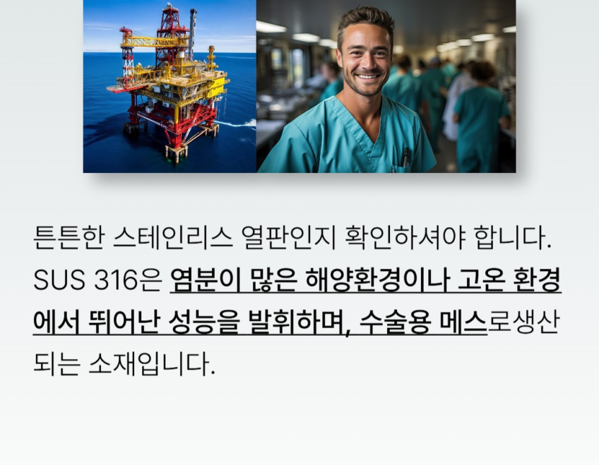 여행용 전기포트 휴대용 접이식 SUS316 스텐 커피 분유 햇반 화이트A 판매처 상세 정보 이미지 3