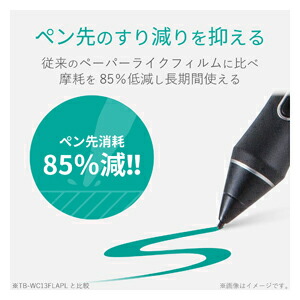 와콤 ELECOM Cintiq Pro 24 LCD 펜 태블릿 필기 그림 드로잉 반사방지 - 상세 이미지 3