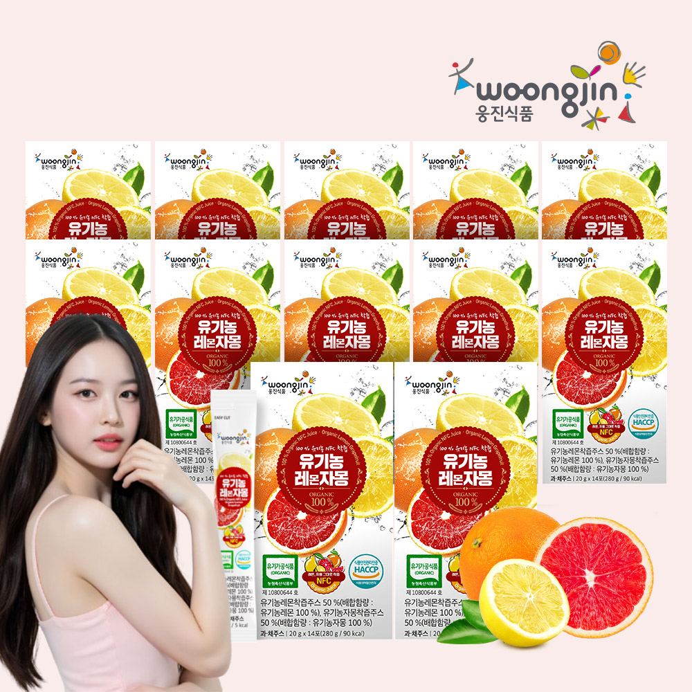 웅진 100% 유기농 레몬자몽 스틱 NFC착즙 주스 280ml, 12개 - 상품 이미지
