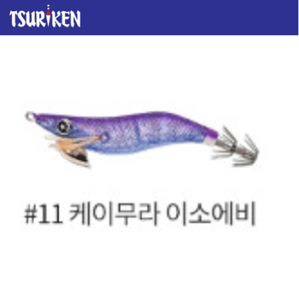 바다루어 쯔리겐 미루드래곤 한치 오모리그 이카메탈 에기 슷테 11, 2.5호 - 메인 이미지