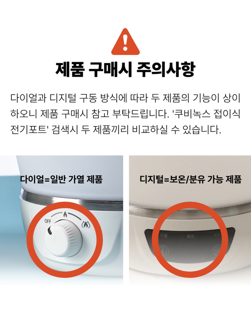 여행용 전기포트 휴대용 접이식 SUS316 스텐 커피 분유 햇반 화이트A 판매처 상세 정보 이미지 1