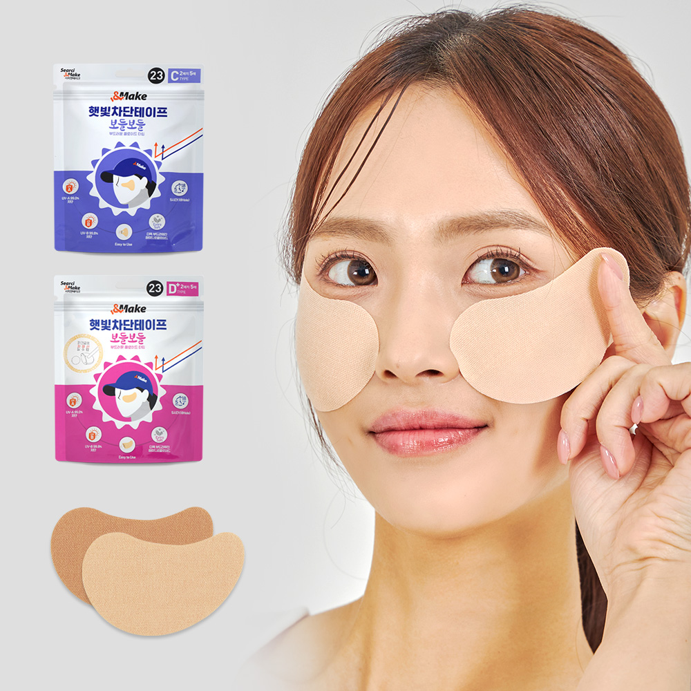 골프 자외선차단 자외선차단 패치 앤메이크 플러스쿨 골프 피부 보호 자외선차단 제품 후기