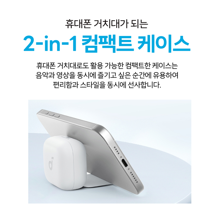 앤커 사운드코어 P30i 노이즈캔슬링 블루투스 이어폰 A3959