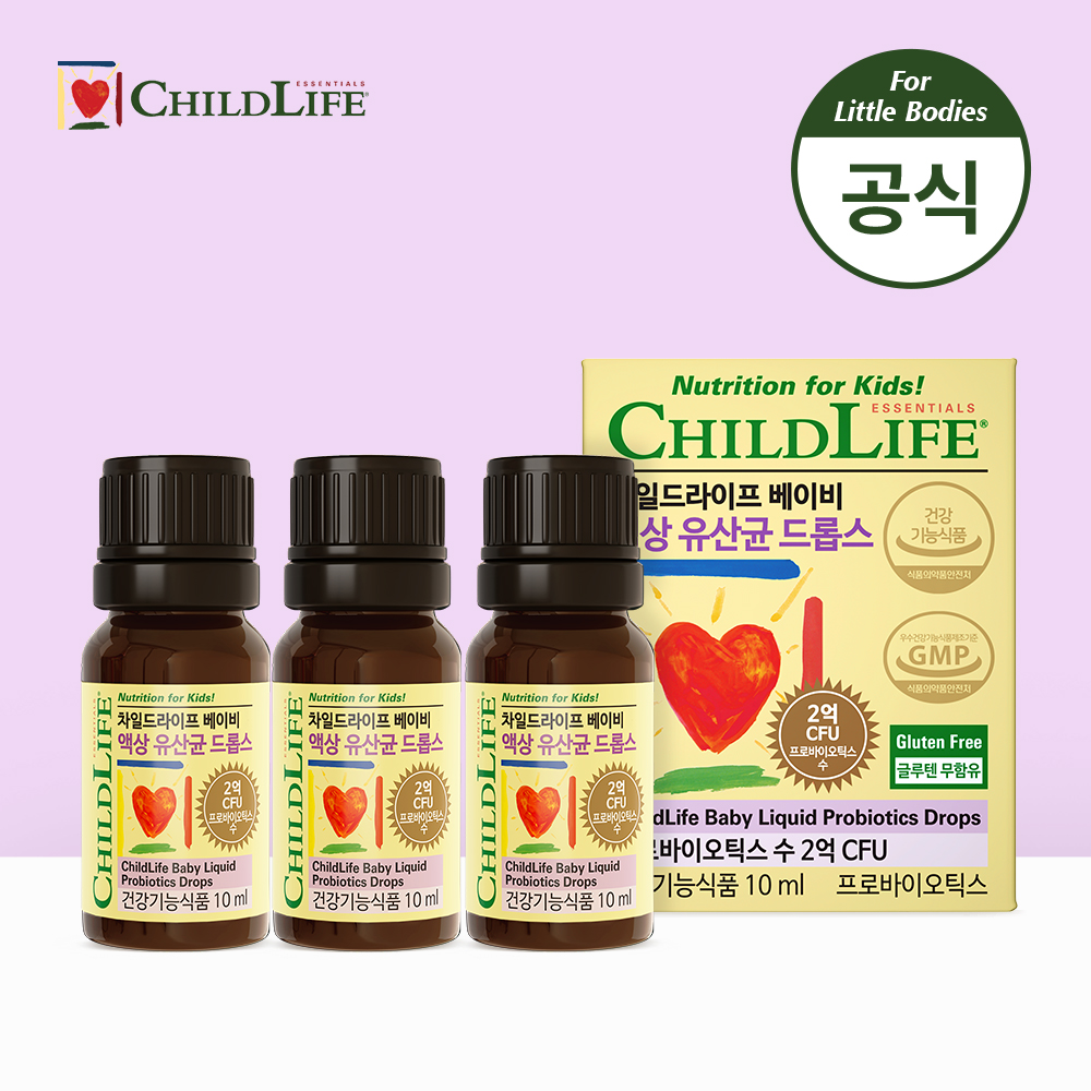차일드라이프 베이비 액상 유산균 드롭스 프로바이오틱스 유아 10ml, 3개 - 상품 이미지