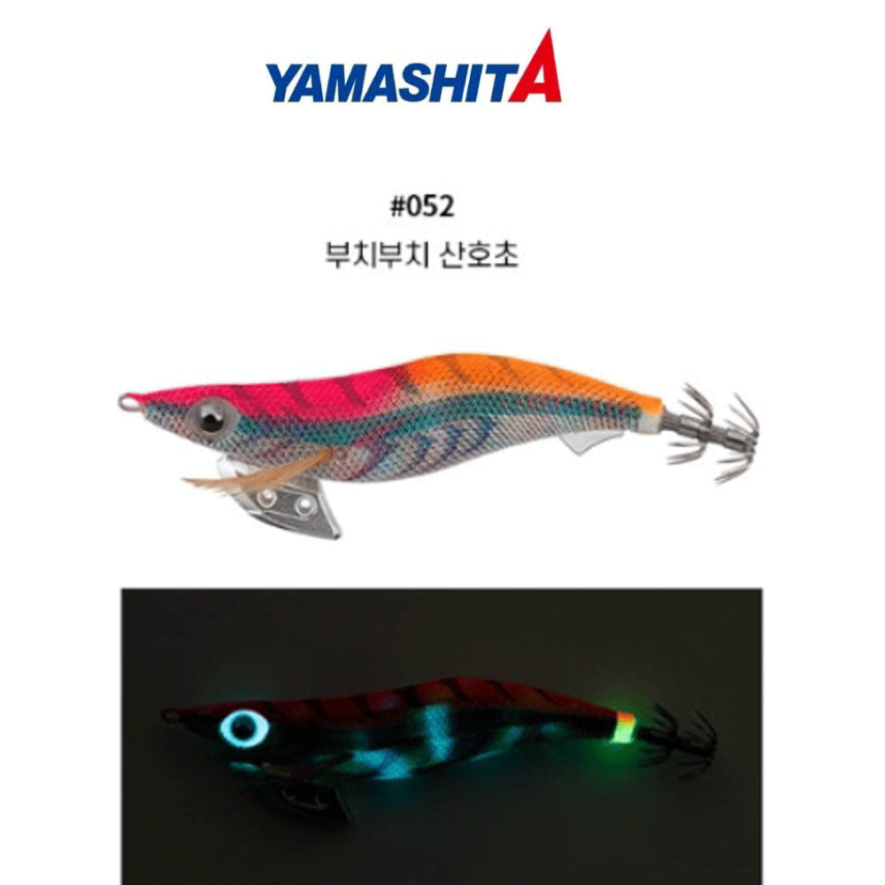 바다루어 야마시타 에기왕K 무늬오징어 팁런 TR 수평 에기 에깅 슷테 루어 052, 2.5호 - 메인 이미지