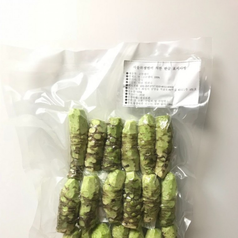 생 와사비 뿌리500g 1팩 : 엘리제이슨몰