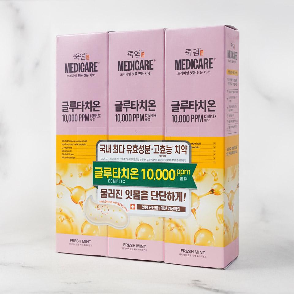 메가마트 LG 죽염 글루타치온 후레쉬민트 치약  100gx3 - 상세 이미지 2