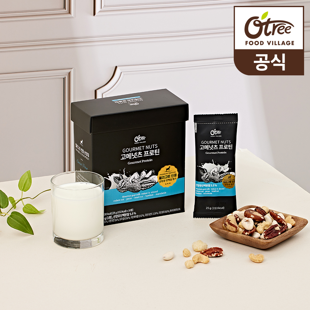 오트리 고메넛츠 프로틴 25g 10입 (소비기한 26.03.16) - 상품 이미지