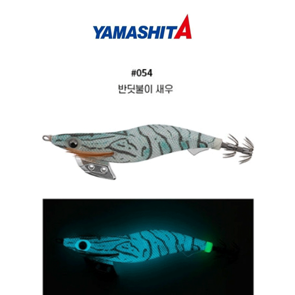 바다루어 야마시타 에기왕K 무늬오징어 팁런 TR 수평 에기 에깅 슷테 루어 054, 2.5호 - 메인 이미지
