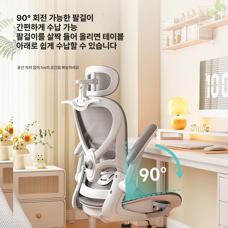 인체공학적 허먼밀러형 편안한 메쉬 컴퓨터 게이밍 피시방 화이트 그레이 메쉬