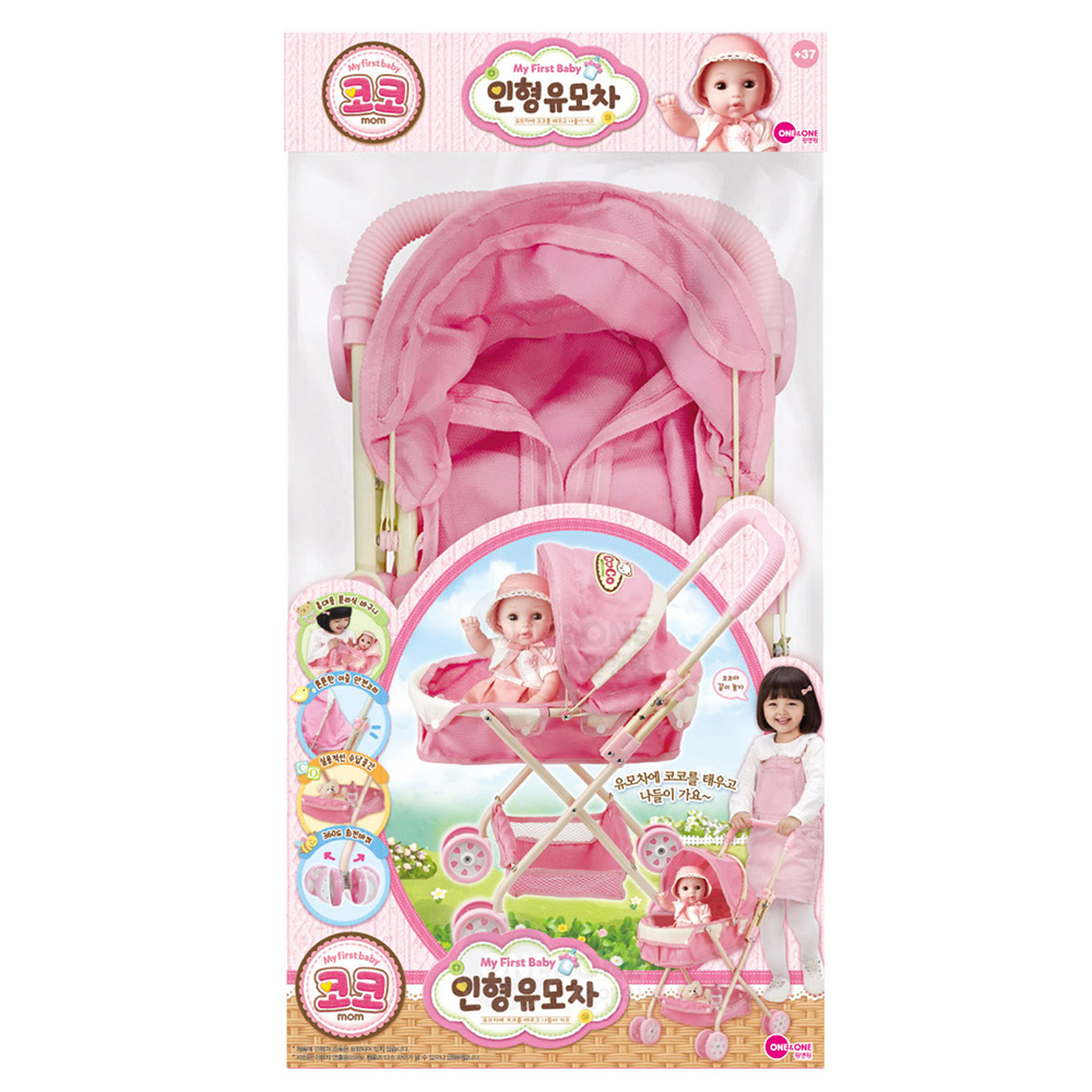 아기인형 신생아 재우는 인형 어부바 아이 엄마놀이