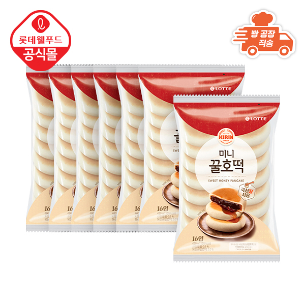 [롯데] 기린이네 미니 꿀 호떡(16개입) x 7봉 : 은희  상회