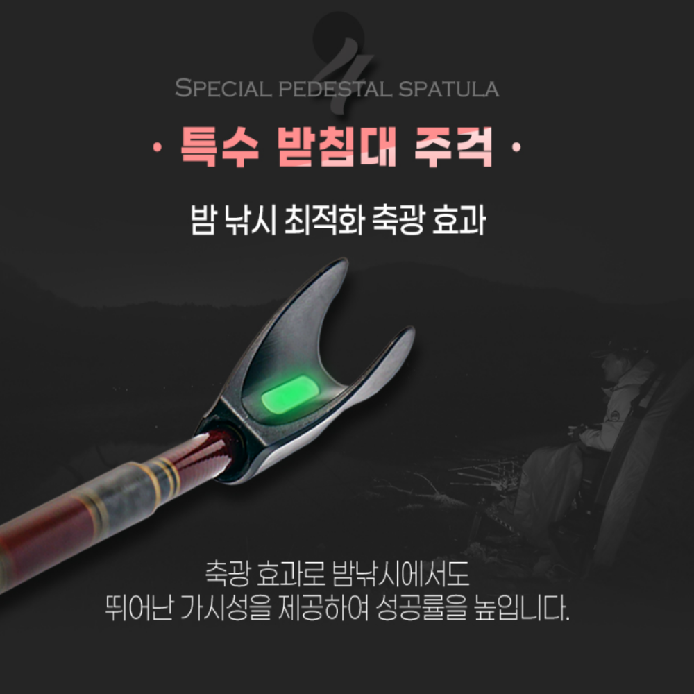 아피스 천년지기 레전드 민물 낚시 받침대 4절 민물좌대 낚시대거치대 노지겸용 - 상세 이미지 5