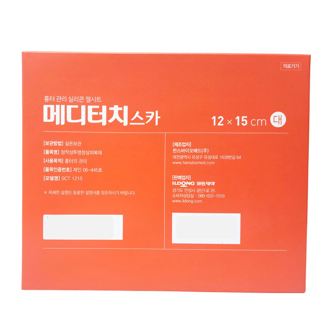 일동제약 메디터치 스카 12x15cm 실리콘겔 흉터밴드 - 상세 이미지 2