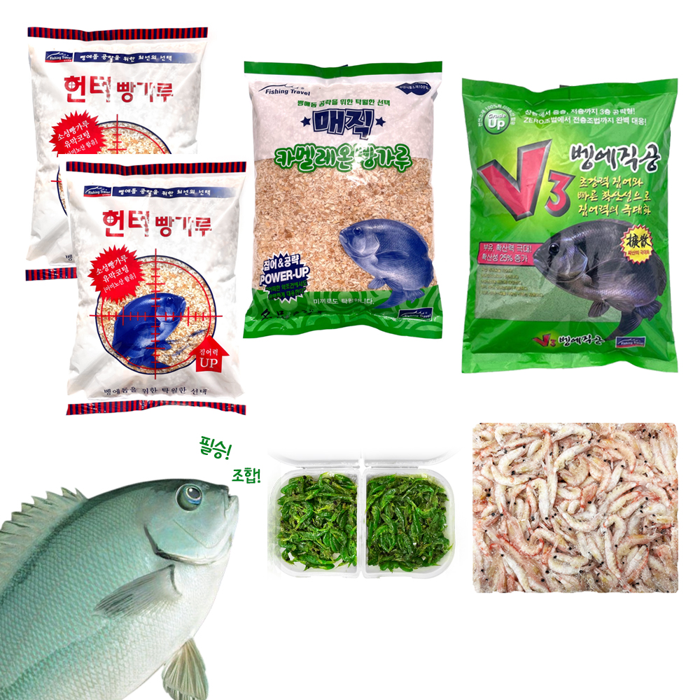 필승조합 생활낚시 벵에돔 세트 헌터빵가루 매직 카멜레온 벵에직공 염색크릴 밑밥크릴
