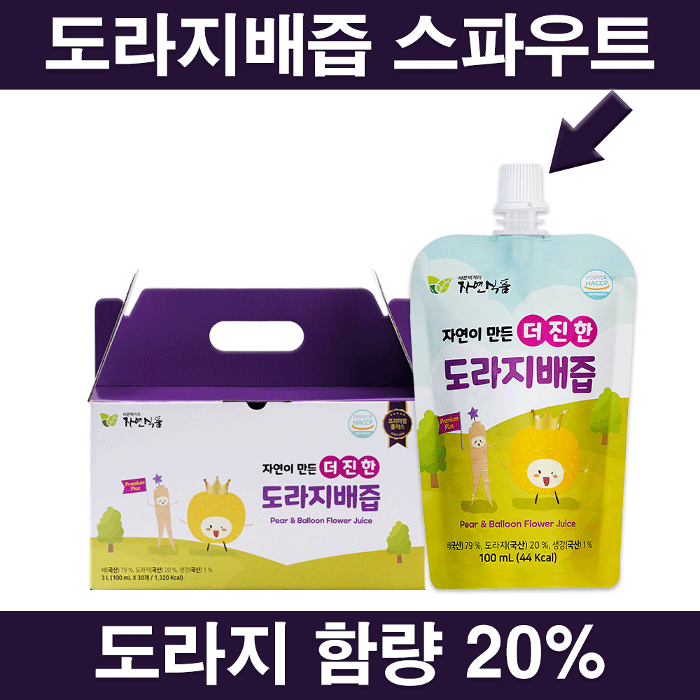 자연이 만든 더 진한 도라지배즙 스파우트 100ml x 30팩(국산 도라지20%)