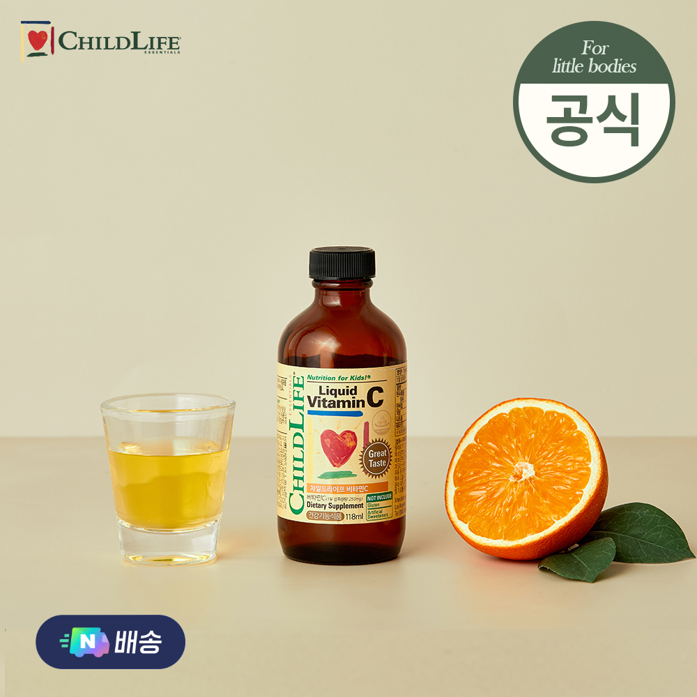차일드라이프 액상 비타민C 1병 액상 오렌지 항산화 키즈 어린이 유아 비타민영양제