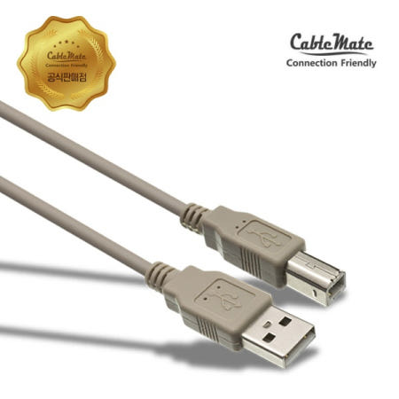 케이블메이트 AM-BM USB-A 2.0 to USB-B 2.0 M/M 변환케이블 CM1601 0.5m