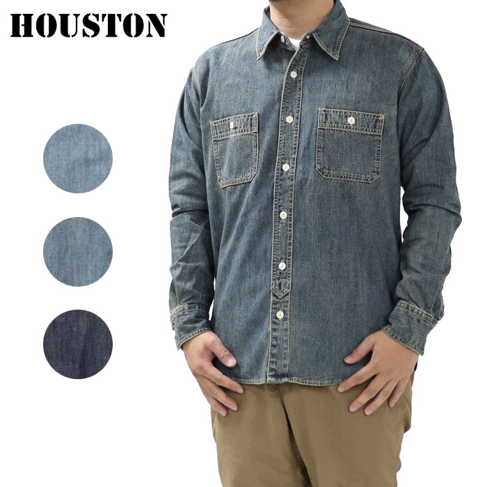 휴스턴 HOUSTON USA 코튼 데님 워크 셔츠 40511 3컬러 - 상품 이미지