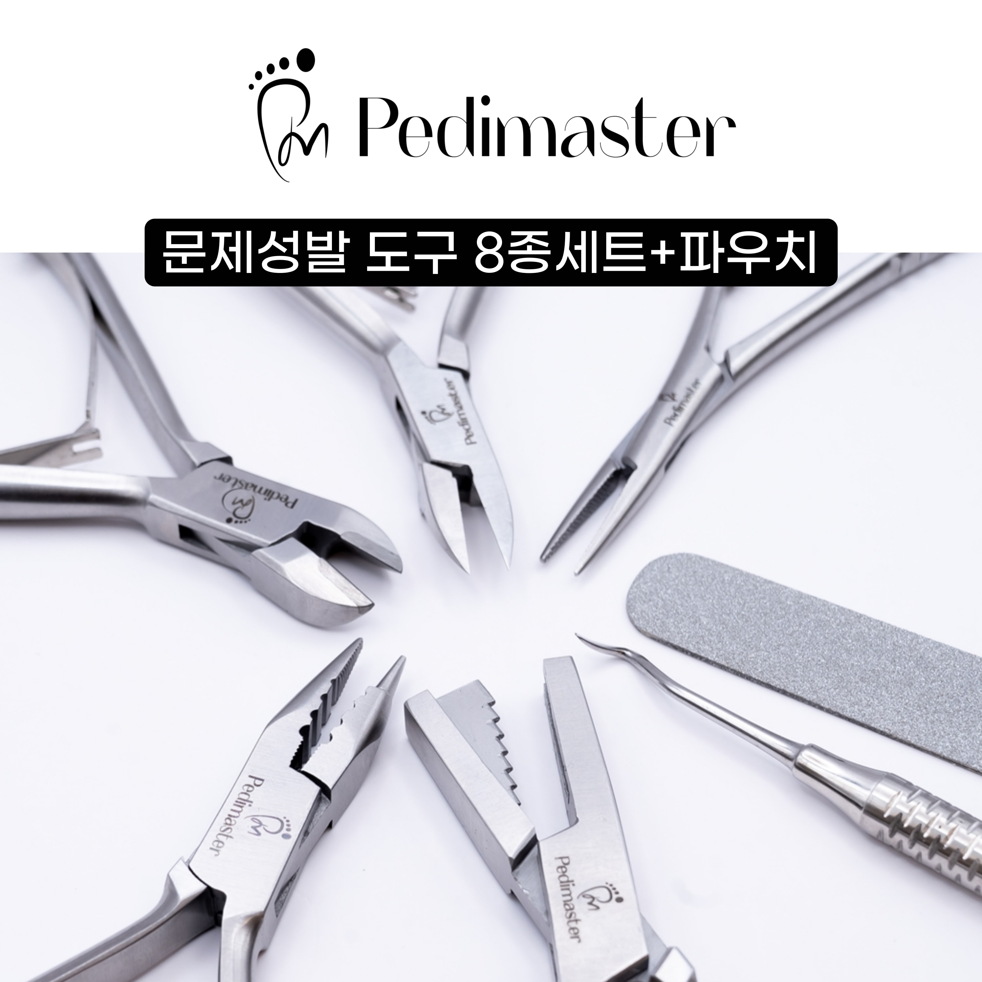 https://shop-phinf.pstatic.net/20250313_179/1741850527058CzG8E_JPEG/84019189729416_996105404.jpg