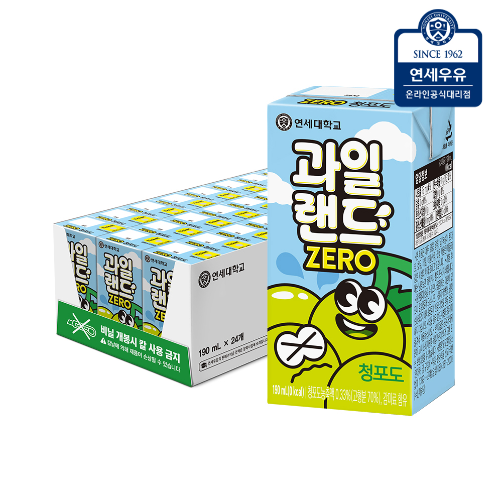 연세유업 과일랜드 제로음료 청포도 190ml 24팩 - 상품 이미지