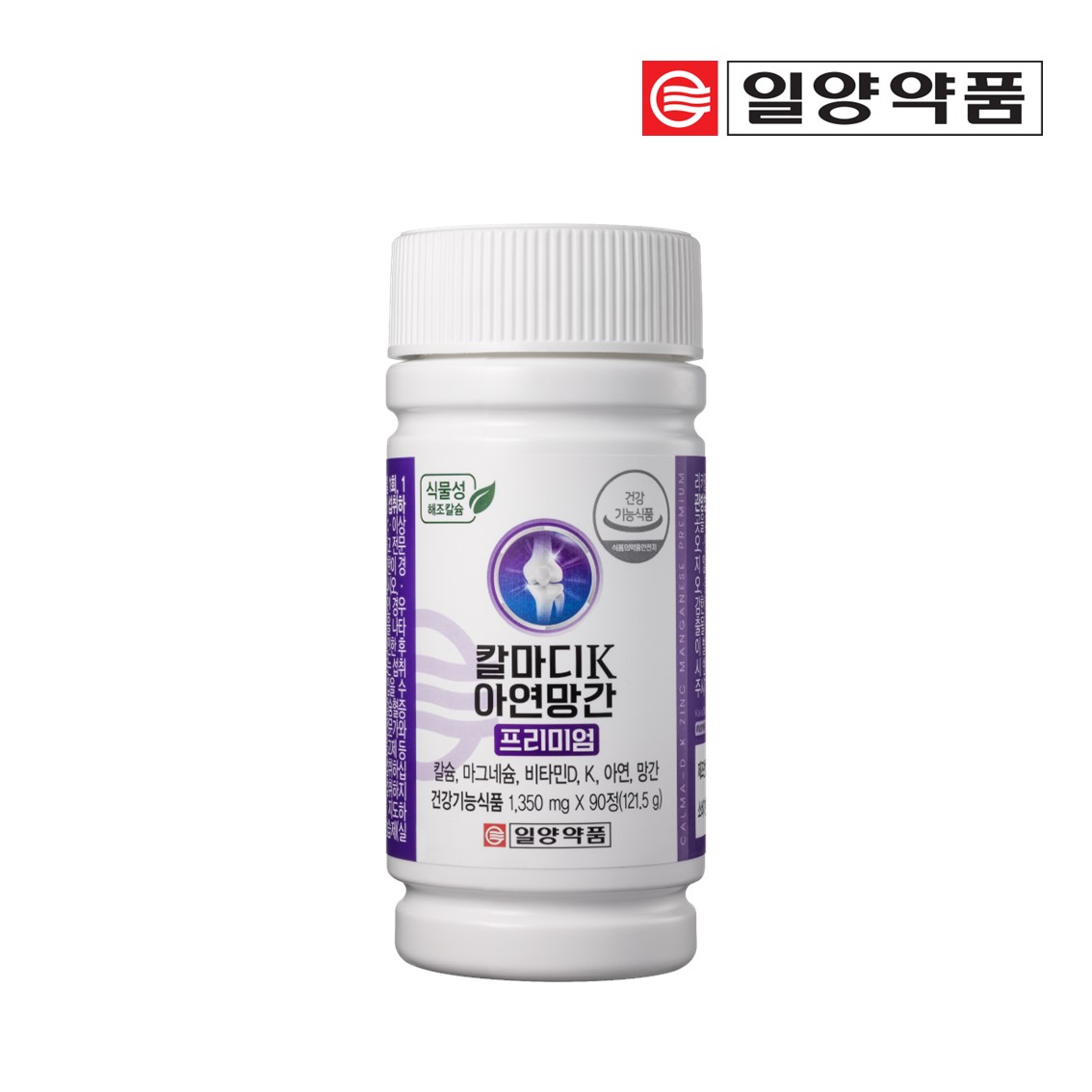 [일양약품 본사] 칼마디 K 아연 망간 프리미엄(3개월분) X 4세트 - 상세 이미지 2