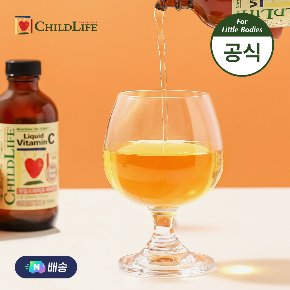 차일드라이프 액상 비타민C 1병 액상 오렌지 항산화 키즈 어린이 유아 비타민영양제 이미지 3