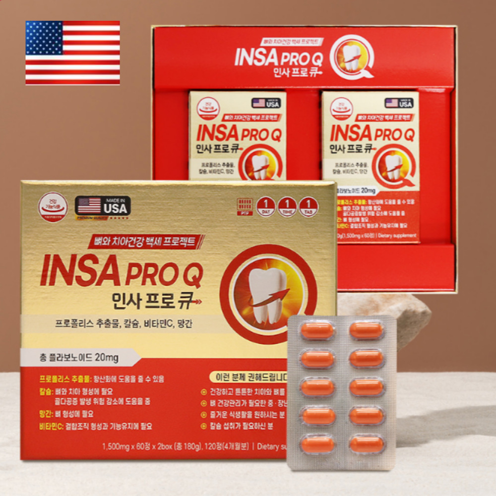 미국직수입 인사프로큐 치아 뼈 잇몸 영양제 1500mgx120정 약4개월