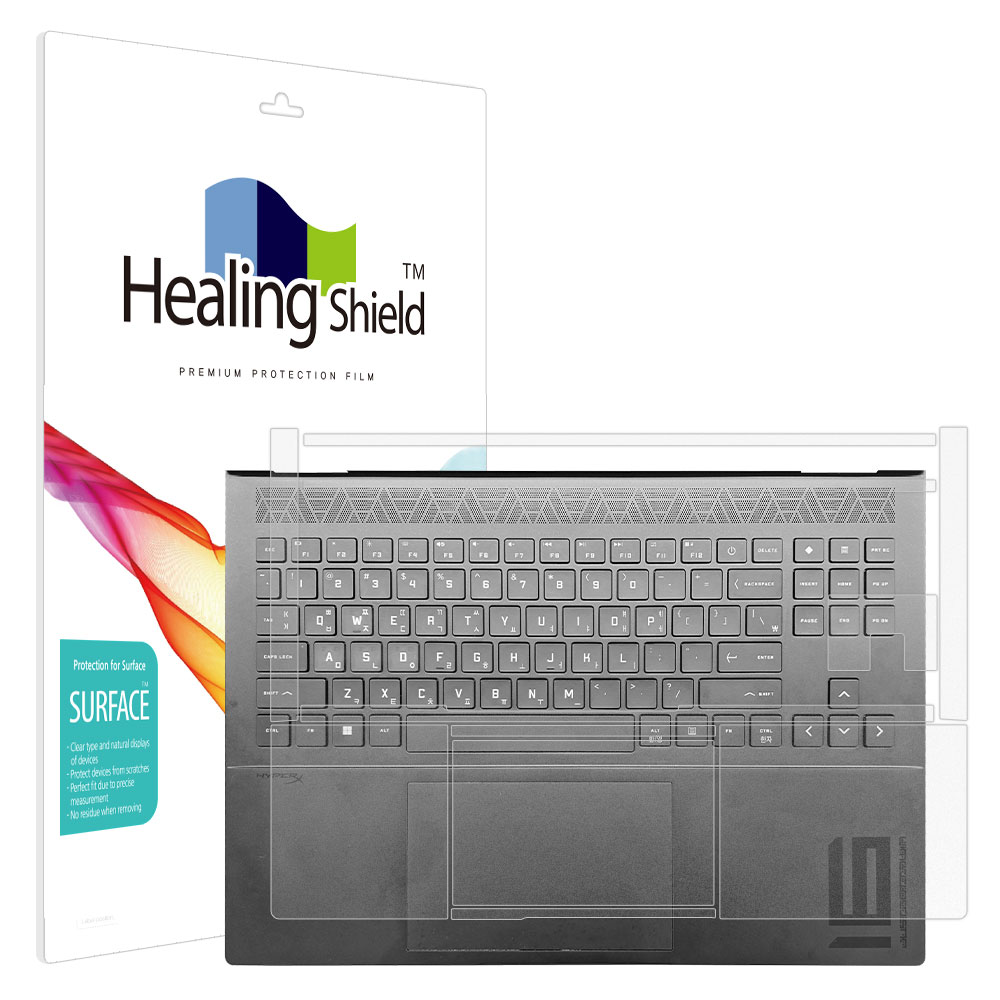 HP 오멘 16 슬림 U1042tx 무광 팜레스트/터치패드 필름 2매 - 상품 이미지