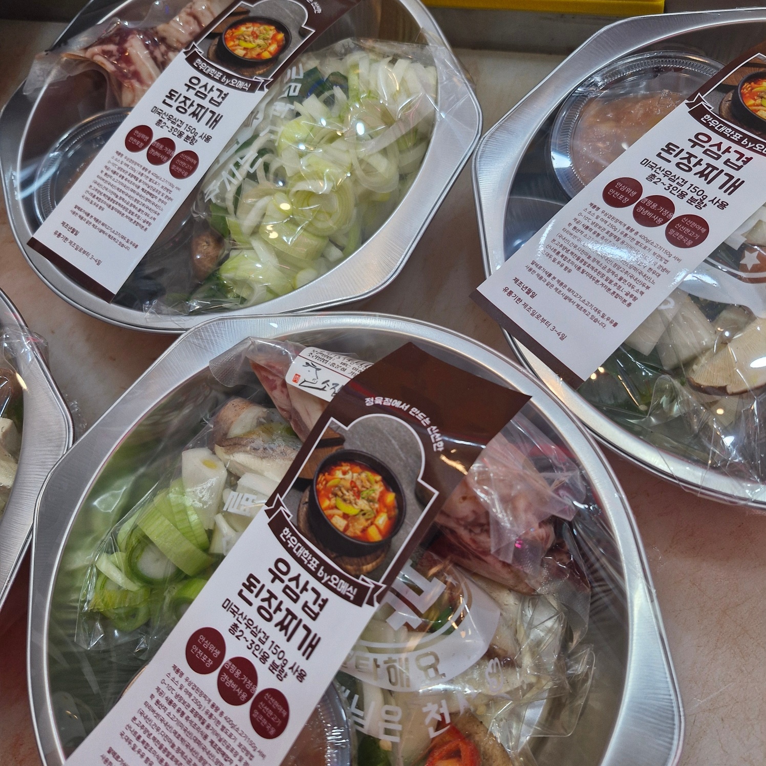 한우대학 한우 오마카세 총구성 1.3kg 육회 풍성한 특수부위 홈마카세 부채 업진 토시살 - 상세 이미지 5