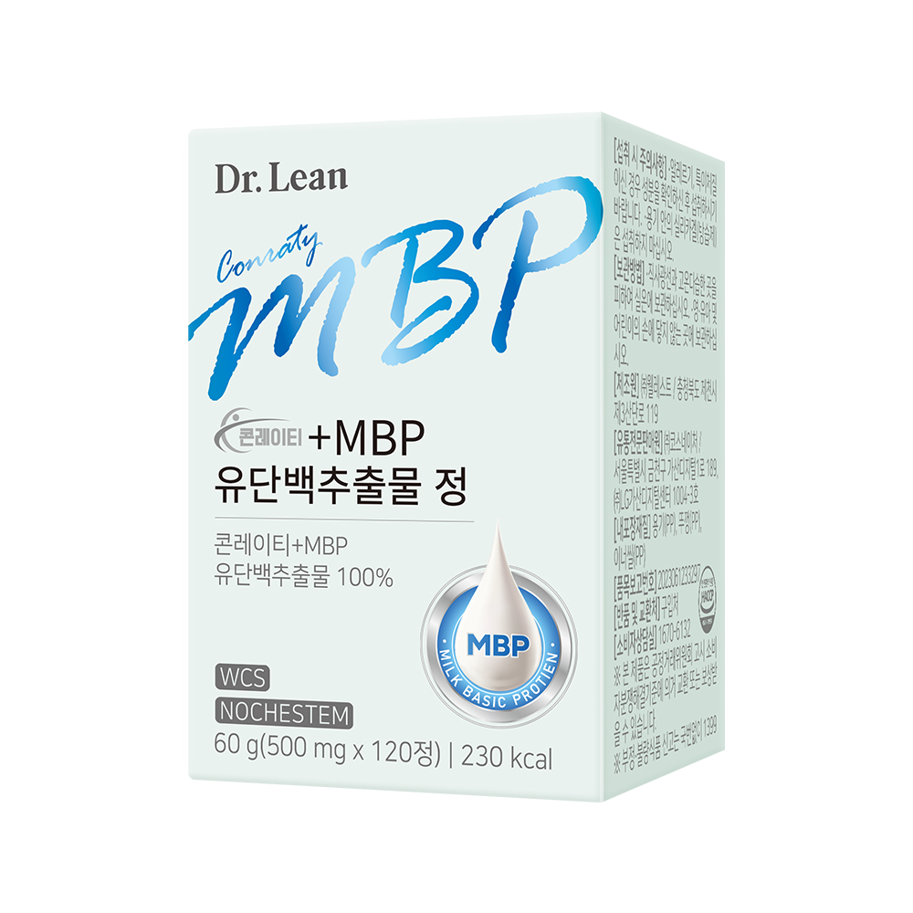 [8개월] 닥터린 콘레이티 +MBP 유단백추출물 정 120정, 2개 - 상세 이미지 5