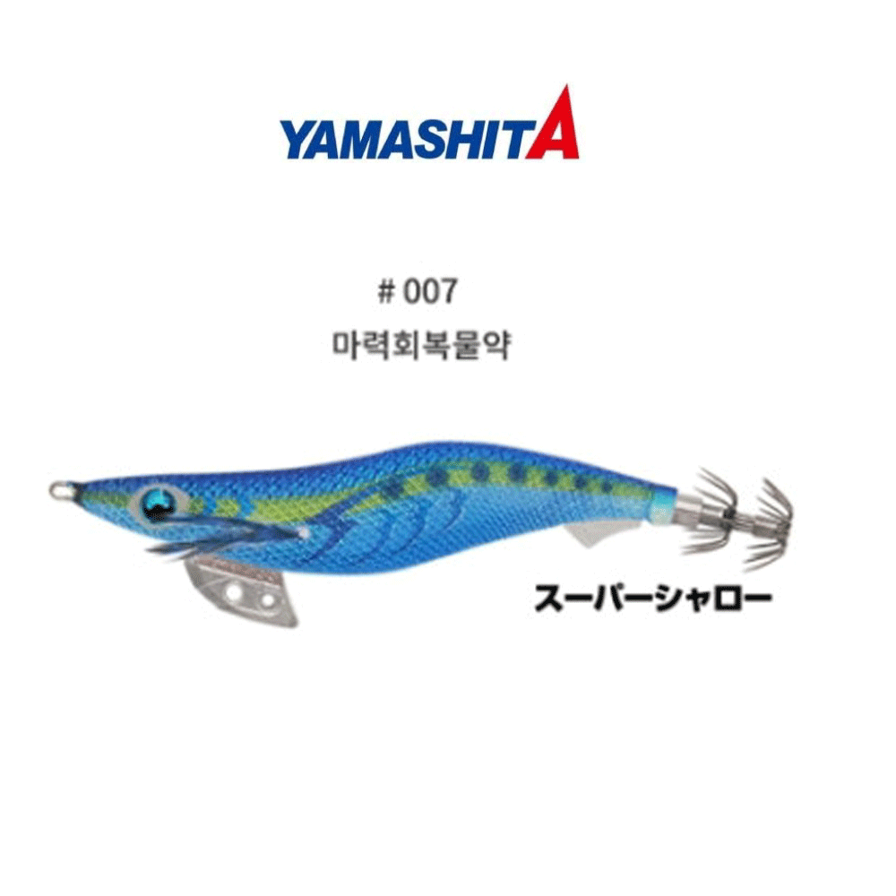 바다루어 야마시타 에기왕K 쉘로우 무늬오징어 팁런 수평 에깅 슷테 루어 007, 3호 - 상품 이미지