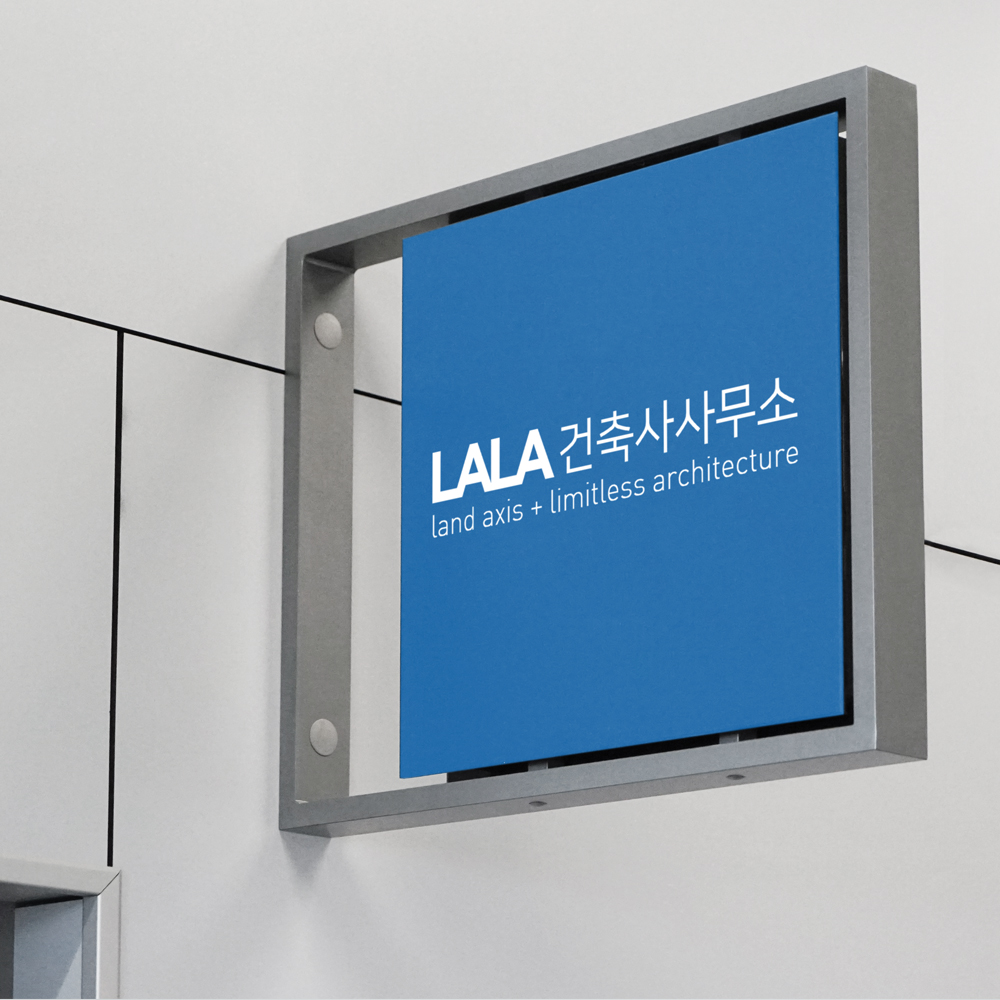 건축사 사무소 브랜딩 네이밍 BI CI BX 로고 제작 디자인 마케팅 컨설팅 JKNV : 제이케이앤비