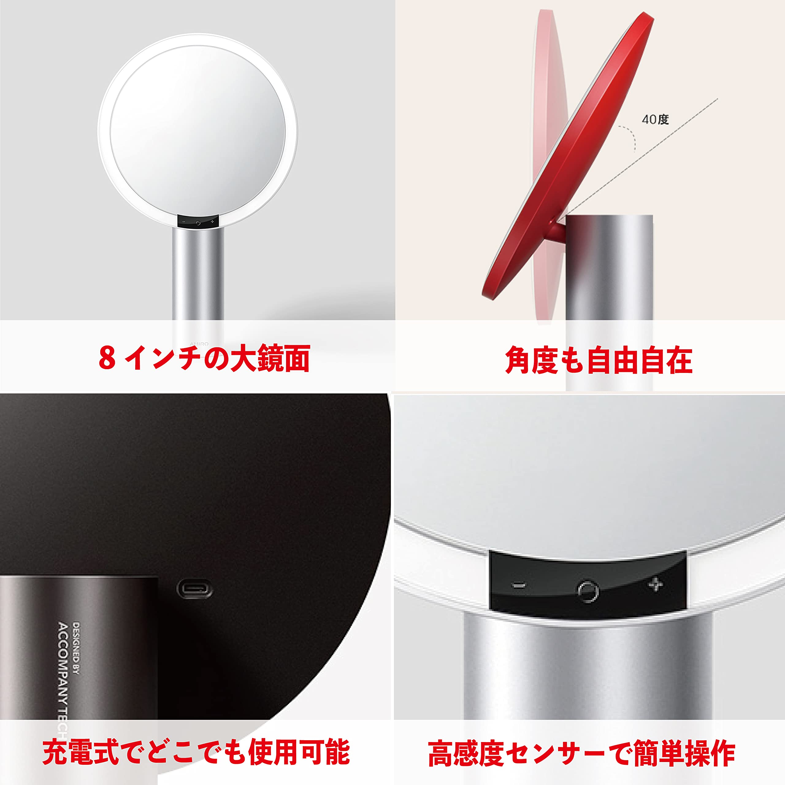 아미로 AMIRO 메이크업 화장 LED 터치식 탁상 거울 AML0009COSSLV - 상세 이미지 3