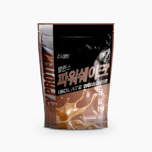칼로바이 밸런스 파워쉐이크 아이솔레이트 곡물맛 2kg 프로틴 단백질 맛있게 먹은 솔직 후기 - 상품 이미지 2