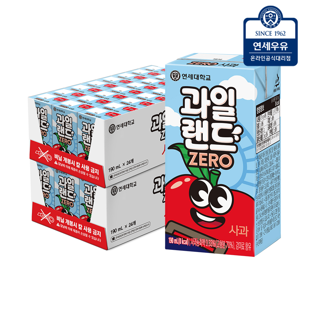 연세유업 과일랜드 제로음료 사과 190ml 48팩 - 상품 이미지