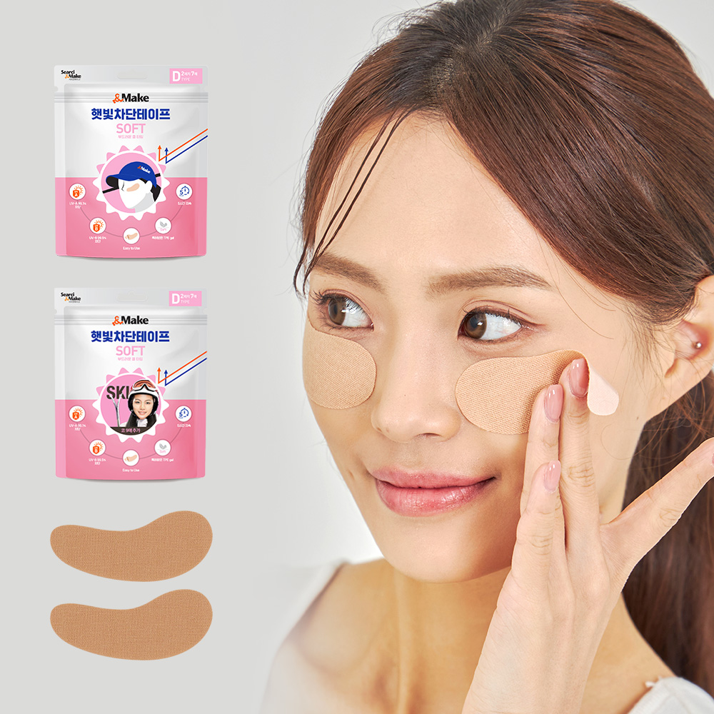 골프 자외선차단 자외선차단 패치 앤메이크 소프트 D타입 패치 자외선차단 패치 후기