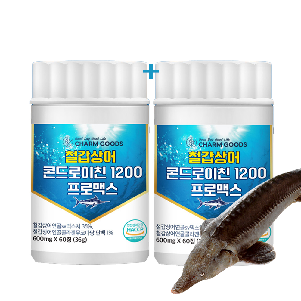 철갑상어 유래 콘도로이친 효능 철갑상어연골 콘드로이친1200 6형 cs6 c6s cs6형