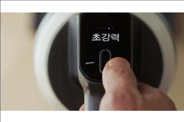 삼성 비스포크 AI 제트 청정스테이션