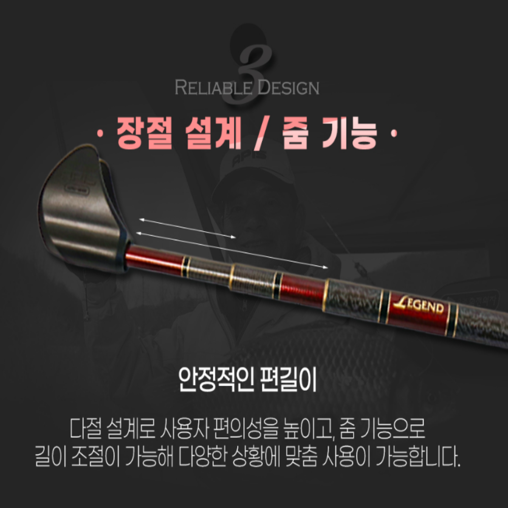 아피스 천년지기 레전드 민물 낚시 받침대 4절 민물좌대 낚시대거치대 노지겸용 - 상세 이미지 4