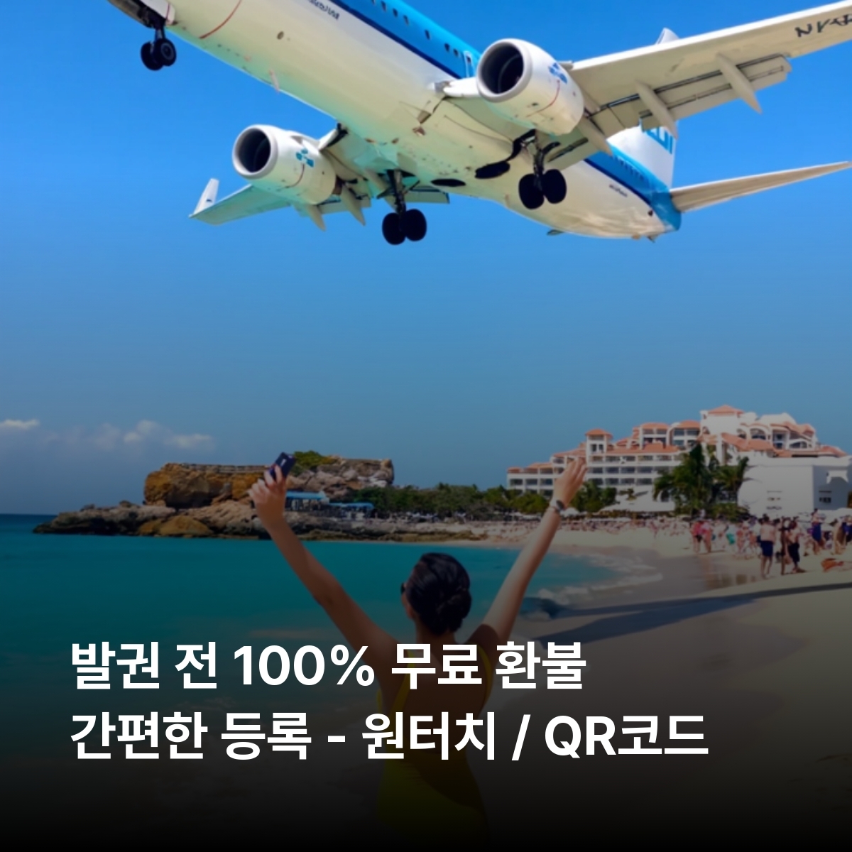 세인트 마틴(프랑스령) 로컬망 이심 eSIM Digicel 마리골드 그랜드 케이스 오리엔트 베이 앵들라 비치 피콜린 요새 로터리 팜 이심통 - 상세 이미지 2