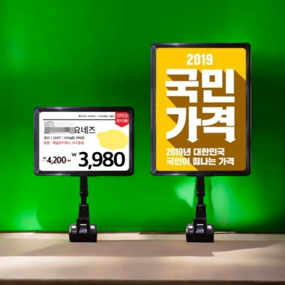 후레임용 관절집게 (후레임별도) 마트진열 매장용품 - 상품 이미지