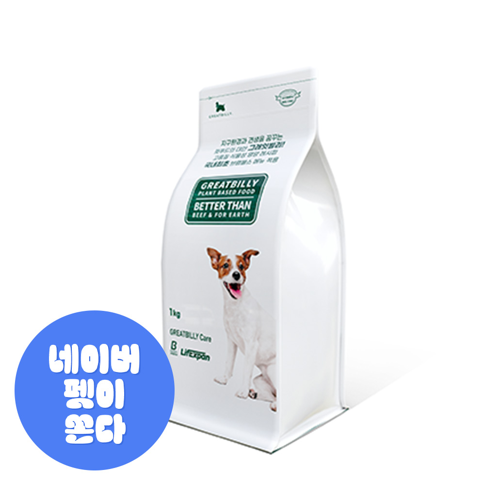 그래잇빌리 케어 1kg 패키지 강아지 건강증진 내과 질환 소화계 특화 사료