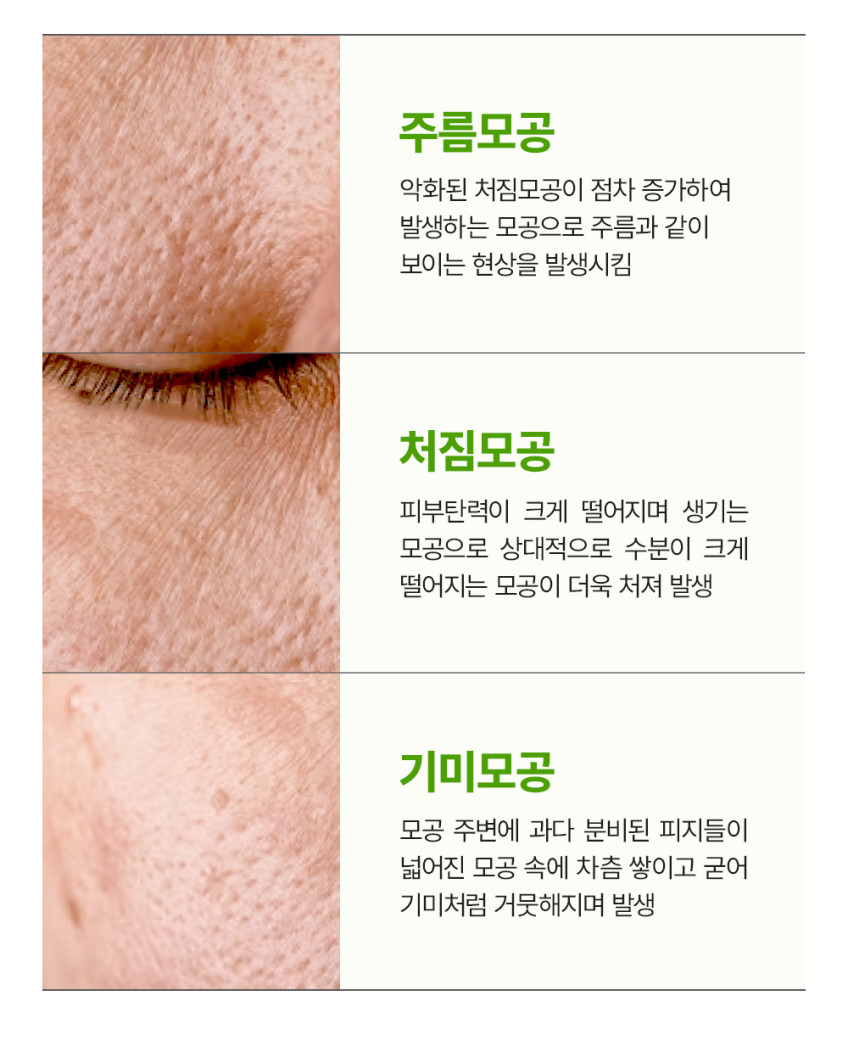 마미케어 모공 잡티 바다포도 앰플 80ml, 2개