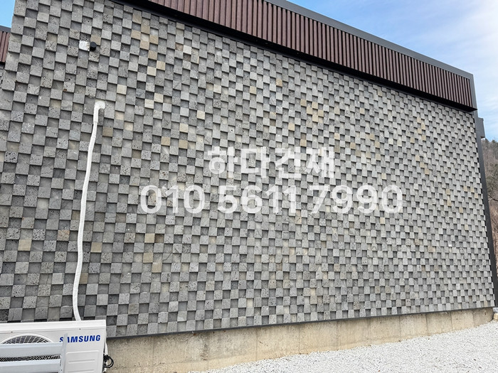 현무암타일 체스 100x100x12T, 100x100x30T / 하다건재 시공사례