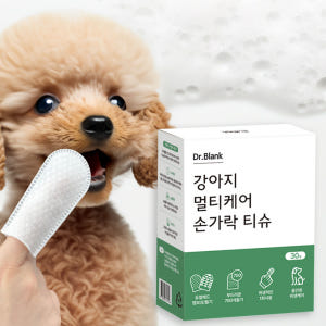 닥터블랭크 강아지 멀티케어 손가락 티슈 30매 솔직 후기 | 실제 사용자 리뷰 총정리 - 상품 이미지 1