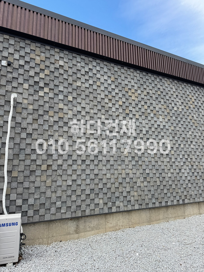 현무암타일 체스 100x100x12T, 100x100x30T / 하다건재 시공사례