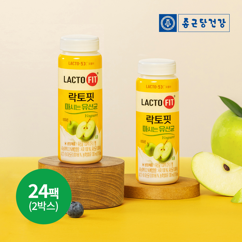 종근당 건강 락토핏 마시는 유산균 사과 130ml 농후발효유 12개입 2박스 (24개입)